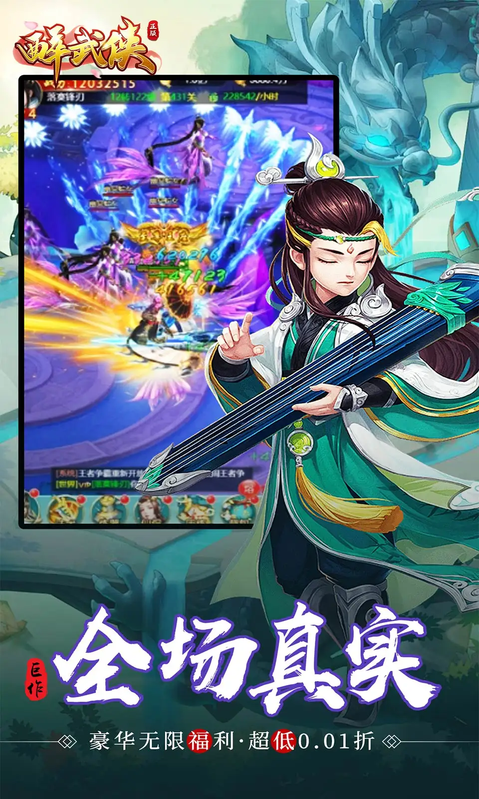 算力价格