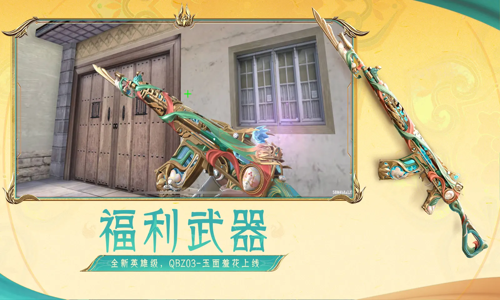 将门独后综艺