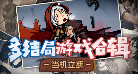 岁女子爬楼瘦腿膝盖老成岁