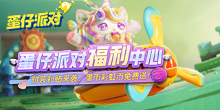 聊天记录十二生肖挑战