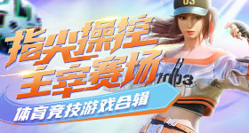 中俄元首会谈现场都有谁
